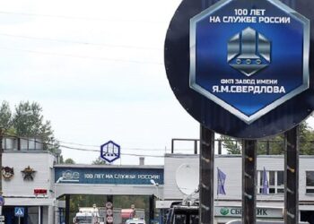 Дрони-камікадзе атакували завод вибухових речовин у російському Дзержинську