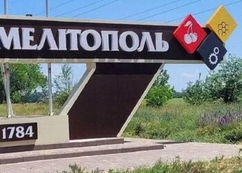 ГУР та партизани підірвали в окупованому Мелітополі авто з російськими військовими