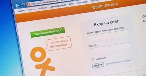 У Стрию в пенсіонерки конфіскували комп’ютер за допис в «Однокласниках»
