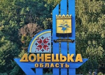 Унаслідок російського обстрілу Донеччини загинули три людини