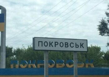 У Покровську через наступ росіян припинять розподіл природного газу