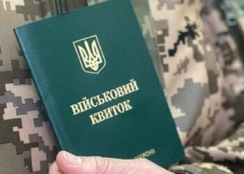 В Україні за рік зафіксували понад 4 тис. звернень щодо порушень під час мобілізації