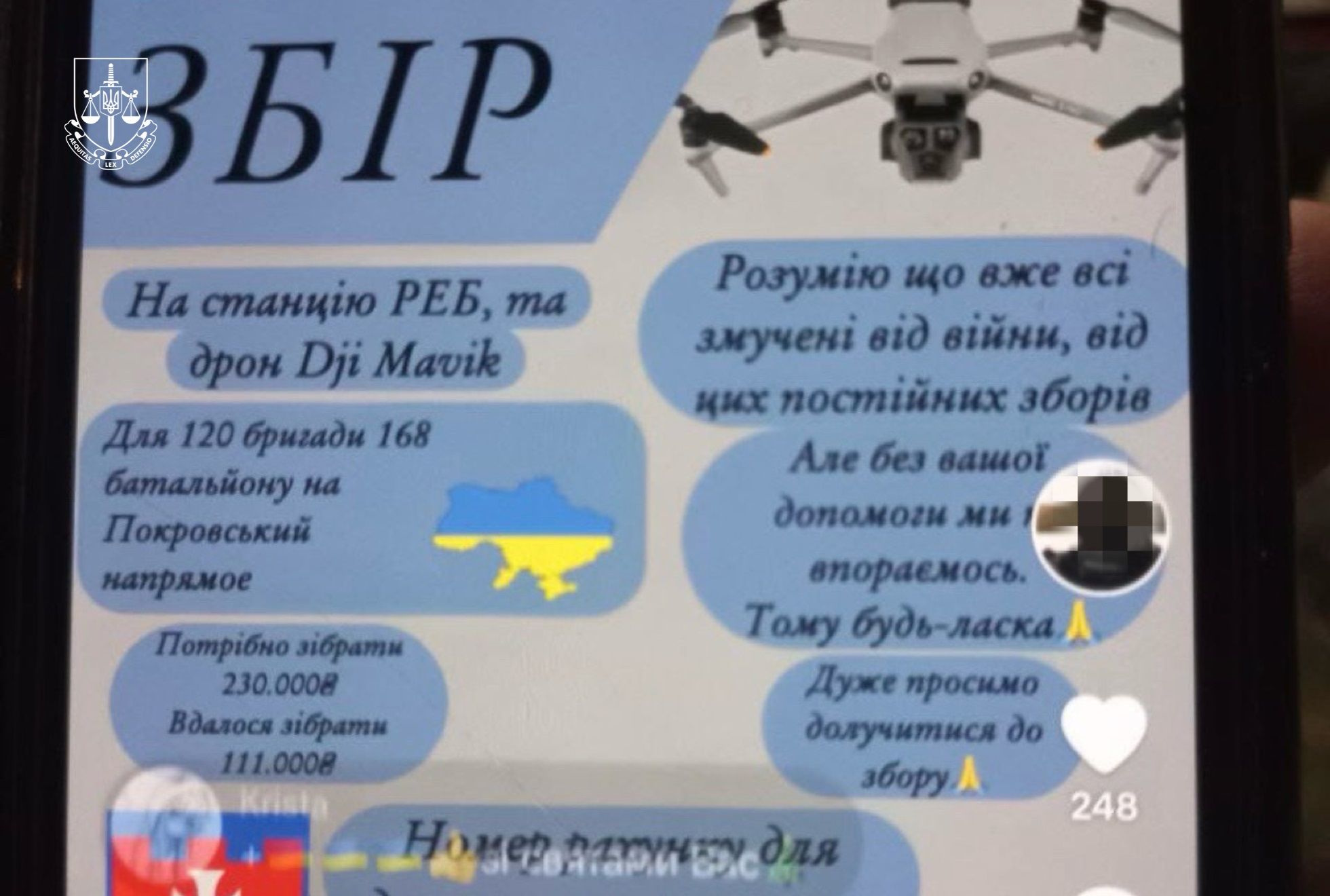 Goljufi so poneverili 2,5 milijona UAH donacij za oborožene sile Ukrajine SHakhrai pryvlasnyly 25 milijonov hrn donativ dlia ZSU