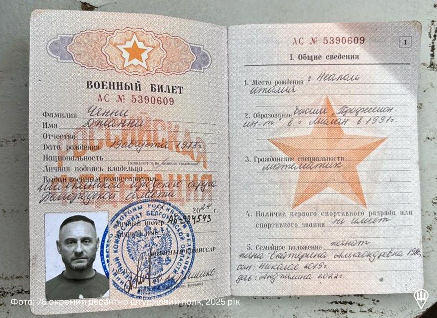 Ruska vojaška izkaznica Italijana Giannija Chennija