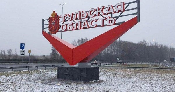 Вночі дрони атакували нафтобазу у Тульській області, на підприємстві виникла пожежа