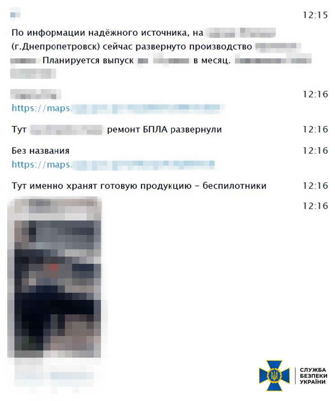 SBU zatrymala advokata koryhuvalnyka z Dnipra cherez iakoho zahynuly shestero liudey