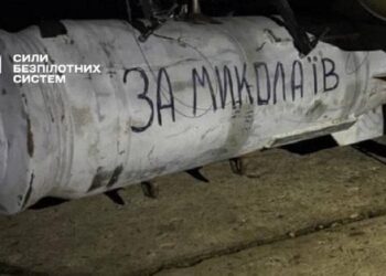 Сили безпілотних систем підтвердили використання дронів з 250-кілограмовими авіабомбами