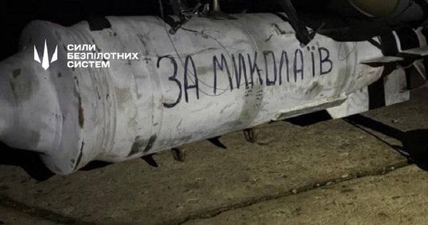 Сили безпілотних систем підтвердили використання дронів з 250-кілограмовими авіабомбами