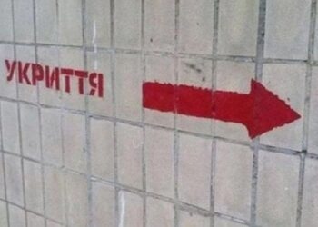 У Львові поліція порушила кримінальну справу через зачинене під час тривоги укриття