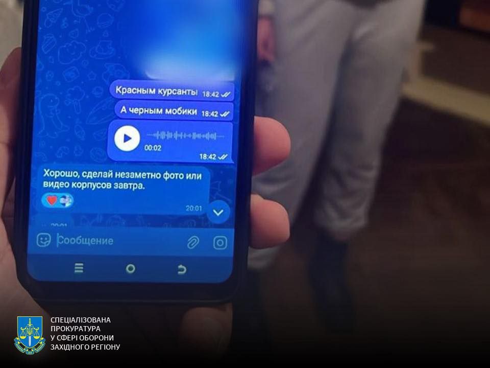 Deklica je ruskim agentom posredovala informacije o vojaških objektih (foto tožilstvo)