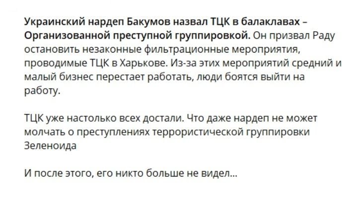 Posnetek zaslona novic s proruskega kanala Telegram