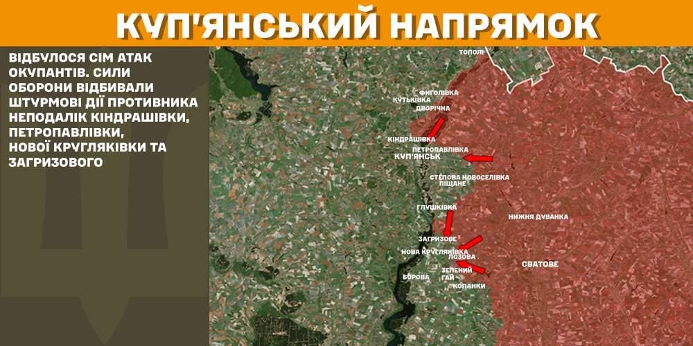 Zemljevid bitk v smeri Kupiansk 11. februarja iz generalštaba oboroženih sil Ukrajine
