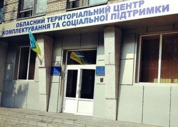 На Миколаївщині п'яний військовий у СЗЧ кинув гранату на територію ТЦК