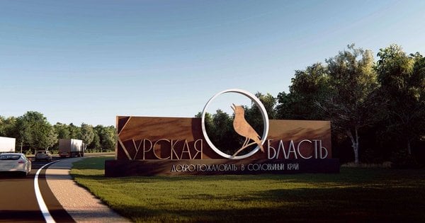 Володимир Зеленський повідомив, що ЗСУ просунулись на Курщині ще на 2,5 км
