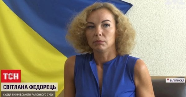ВРП звільнила з посади судді Світлану Федорець, яка підтримувала російське вторгнення