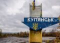 Сили оборони знищили ворожий механізований міст через річку Оскіл