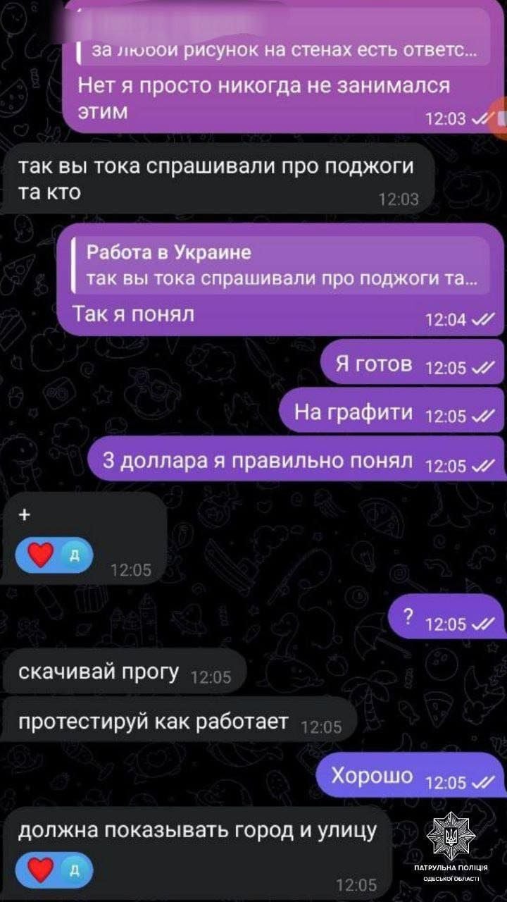 Policijska fotografija, korespondenca med šolarjem in ruskim rekrutom