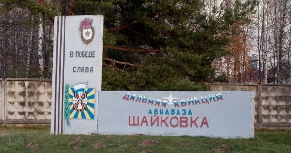 Безпілотники атакували російський аеродром «Шайковка»