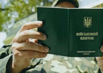 Мобілізований буковинець скасував висновок ВЛК про придатність до військової служби