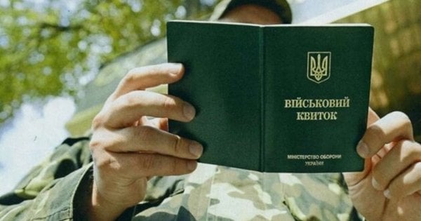 Мобілізований буковинець скасував висновок ВЛК про придатність до військової служби