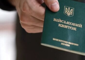 Військовозобов’язаний відмовився від бойової повістки на Львівщині та отримав 3 роки тюрми