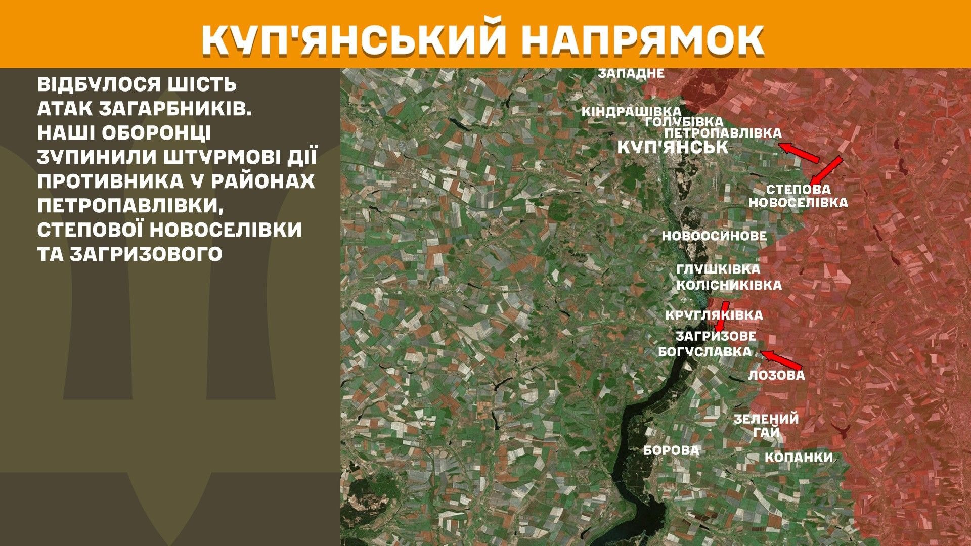 Zemljevid generalštaba, sovražnosti v smeri Kupiansk 24. marca. 