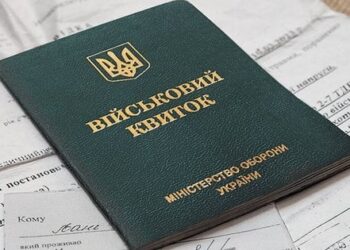 Мешканця Львівщини посадили у тюрму за відмову служити з релігійних переконань
