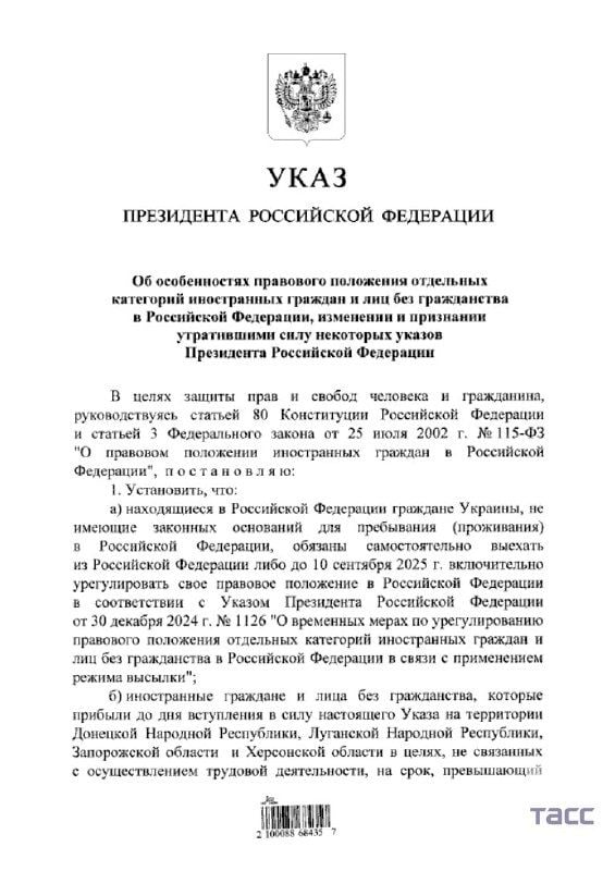 Putin nakazav ukraintsiam na okupovanykh terytoriiakh ta v Rosii otrymaty