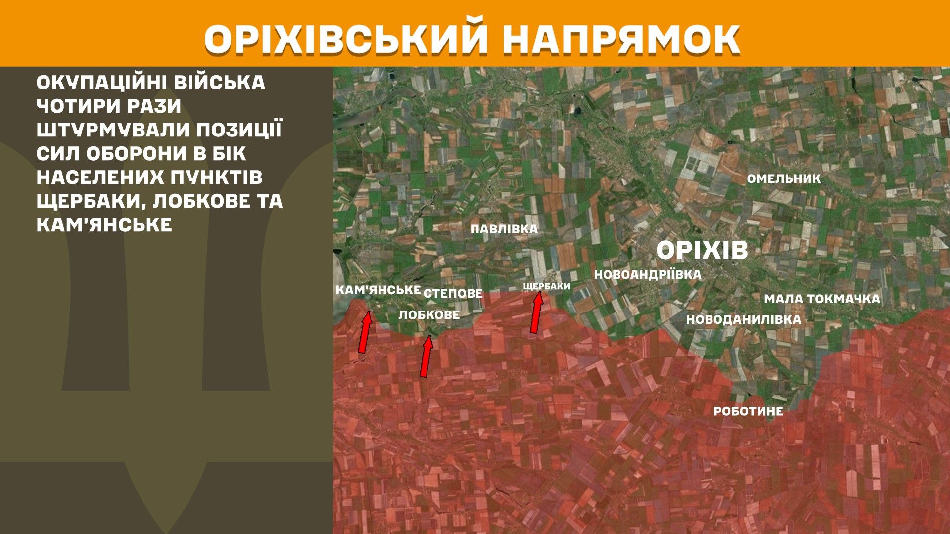 Zemljevid sovražnosti generalštaba, razmere v smeri Orikhiv od 27. marca