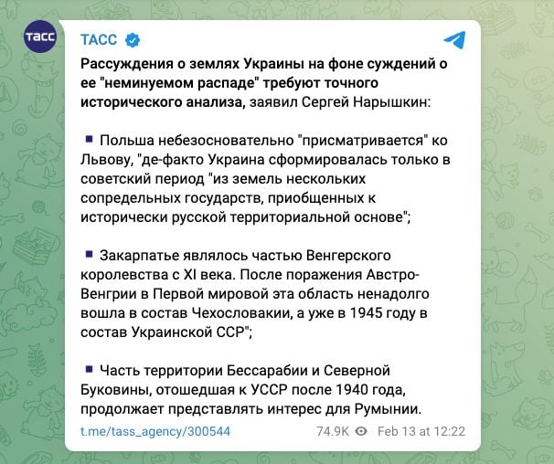 Rusofobiia ta Avstriyskyy henshtab