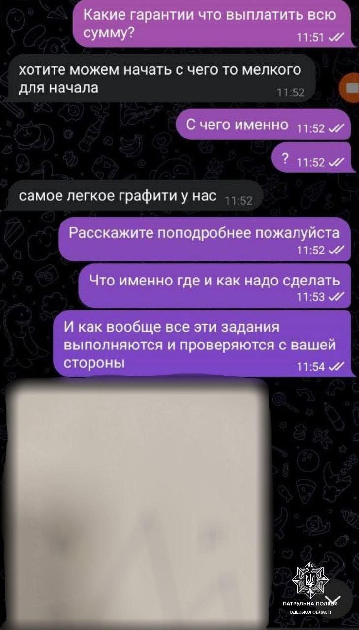 Odeskyy shkoliar zdav politsii rosiianyna iakyy namahavsia yoho zaverbuvaty