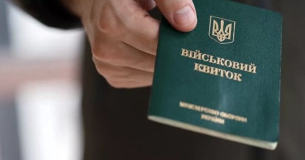 ТЦК незаконно мобілізував студента із відстрочкою на Закарпатті