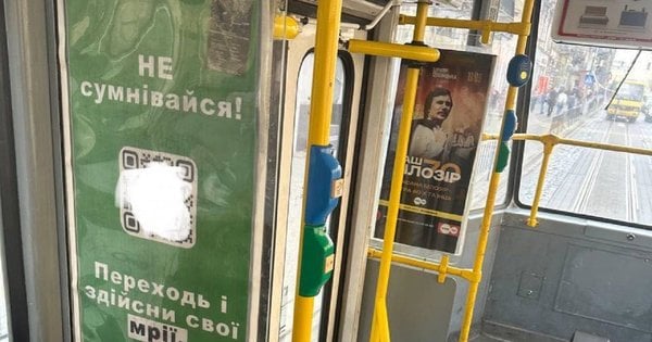 У Львові знайшли розповсюджувачів плакатів із закликом до диверсій