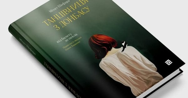 Чернівецьке видавництво зняло з продажу книгу чеського автора через російські наративи