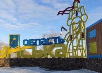 Прикордонники спростували заяви росіян про нібито захоплення села на Сумщині