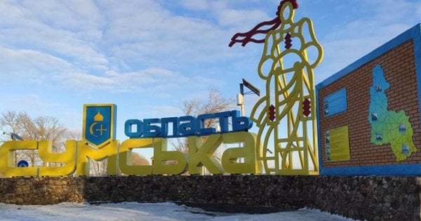 Прикордонники спростували заяви росіян про нібито захоплення села на Сумщині