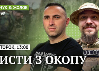 "Listy zo zákopov".  Nazar Biychuk a Andriy Zholob sú pre nás vo vysielaní