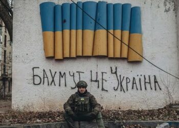 У ISW прокоментували можливий відхід Сил оборони з Бахмута