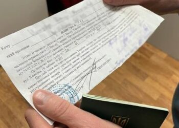 На Прикарпатті ув’язнили чоловіка, який отримав повістку і не прийшов у військкомат