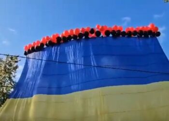 Бійці ЗСУ запустили прапор України в небо над Донецьком