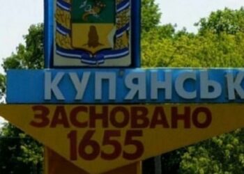 Українські захисники назвали цілі наступу армії РФ поблизу Куп’янська