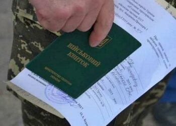 Зеленський наказав перевірити усі рішення військово-лікарських комісій з початку вторгнення