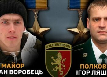 Президент присвоїв звання Героя України загиблим полковнику та майору 24 бригади