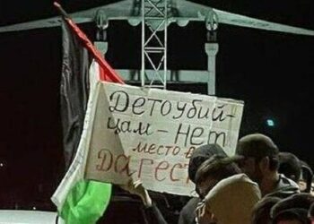 За антисемітськими акціями в Дагестані стоять російські спецслужби, – ГУР