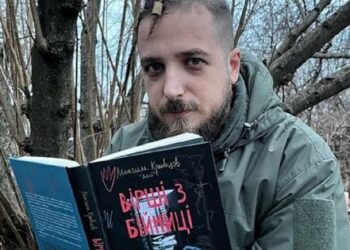 На війні загинув український поет Максим Кривцов