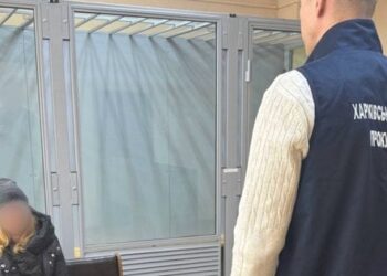 СБУ затримала жительку Харківщини за спроби зірвати контрнаступ ЗСУ у 2022 році