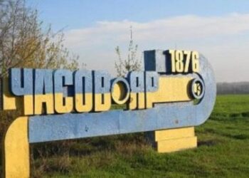 Російські війська отримали завдання захопити Часів Яр до 9 травня, – Сирський