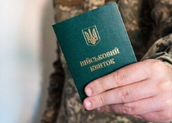 Кого зі студентів можуть мобілізувати, а хто має право на відстрочку: пояснення