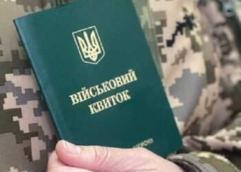 Енергетики та ІТ-фахівці на критичних підприємствах матимуть право на бронювання без обмежень