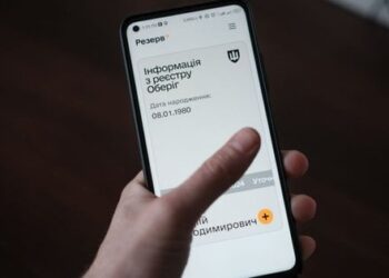 Міноборони розповіло, скільки військовозобов'язаних оновили свої дані у застосунку «Резерв+»